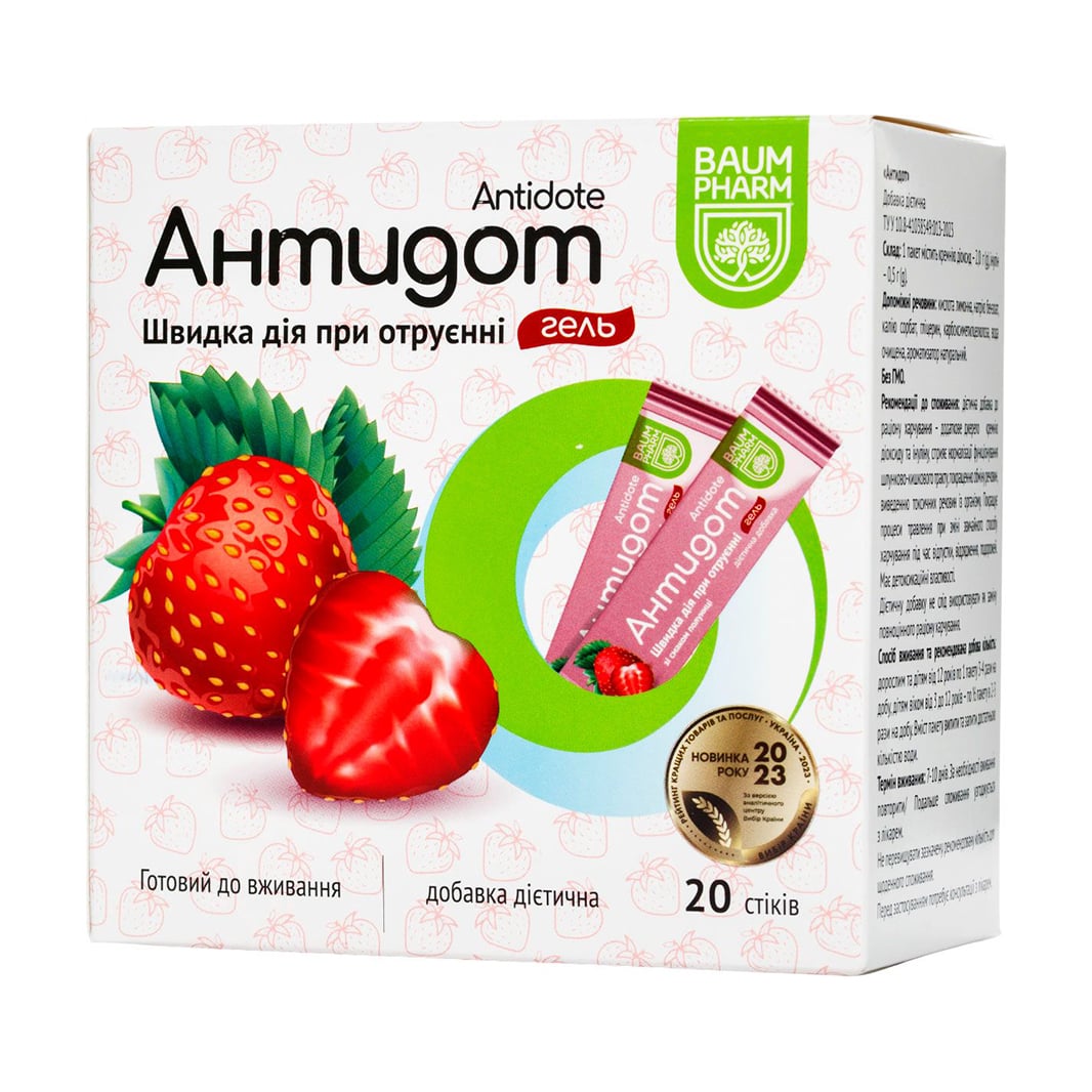 Антидот гель при отруєнні Baum Pharm Antidote зі смаком полуниці, 20 стіків
